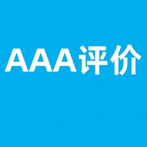 不同行业的企业 适合做哪些 ISO认证 ?